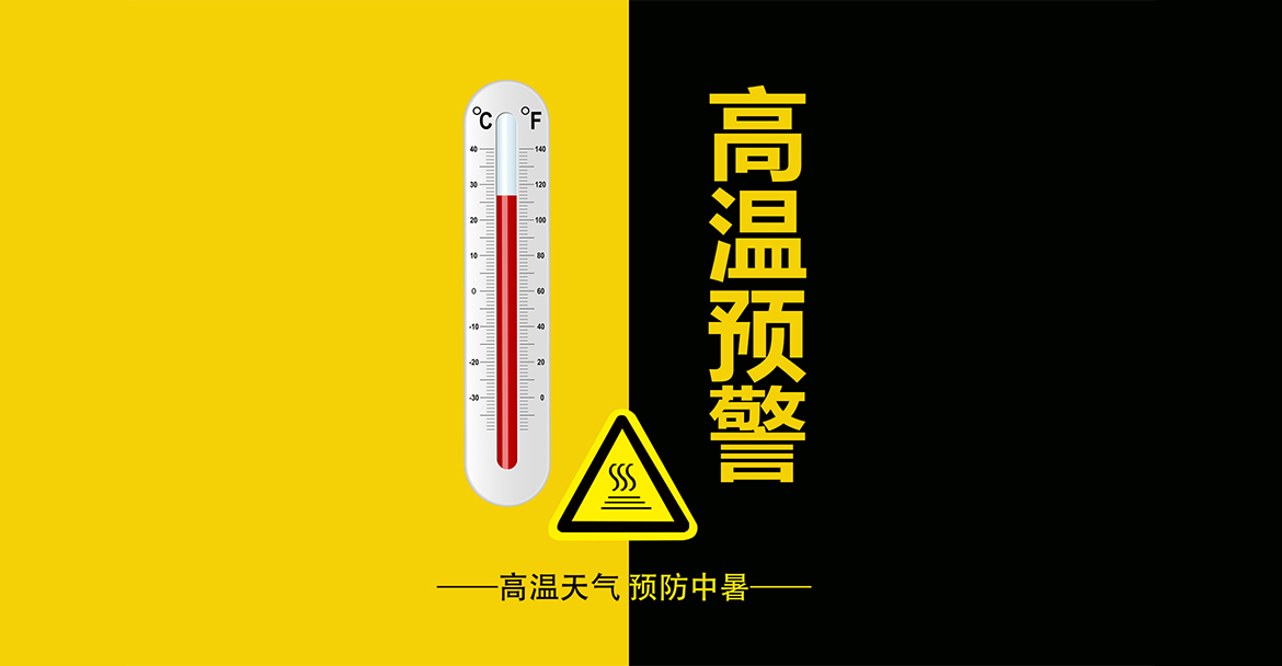 夏天酷热！电梯也会中暑，这几招维保工们要记牢！